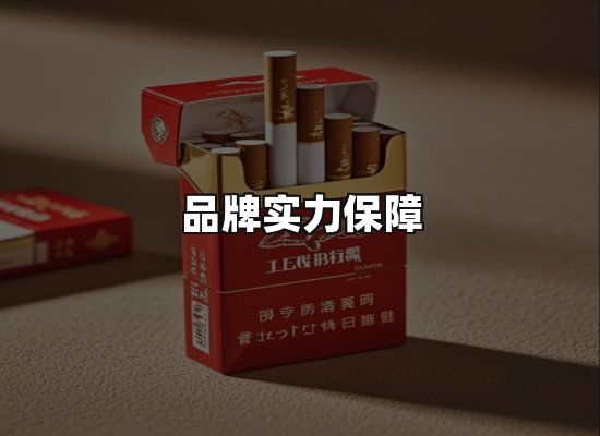 专业优势